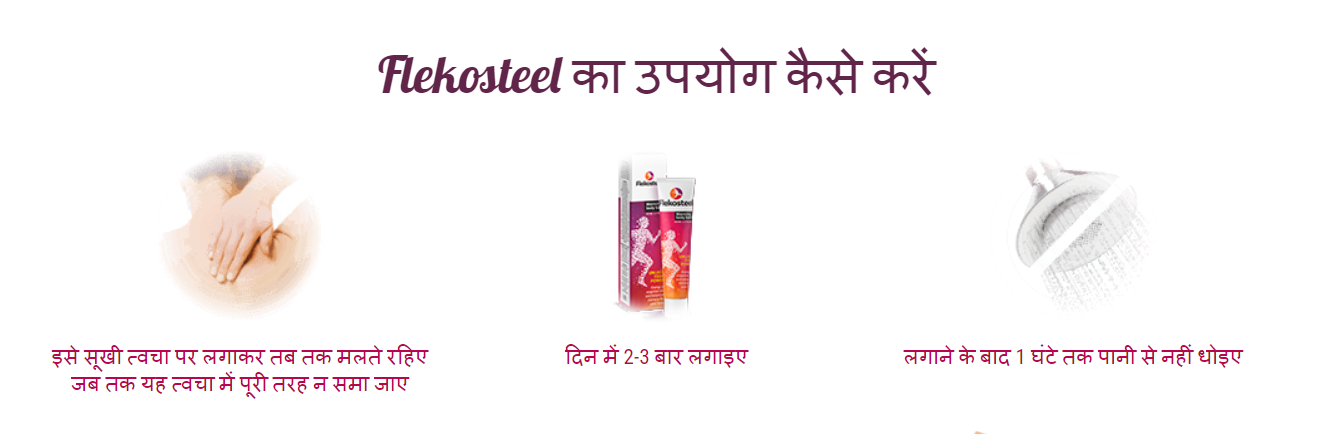 Flekosteel – Quickly Remove Pain in India Full Benefits and Price? Order