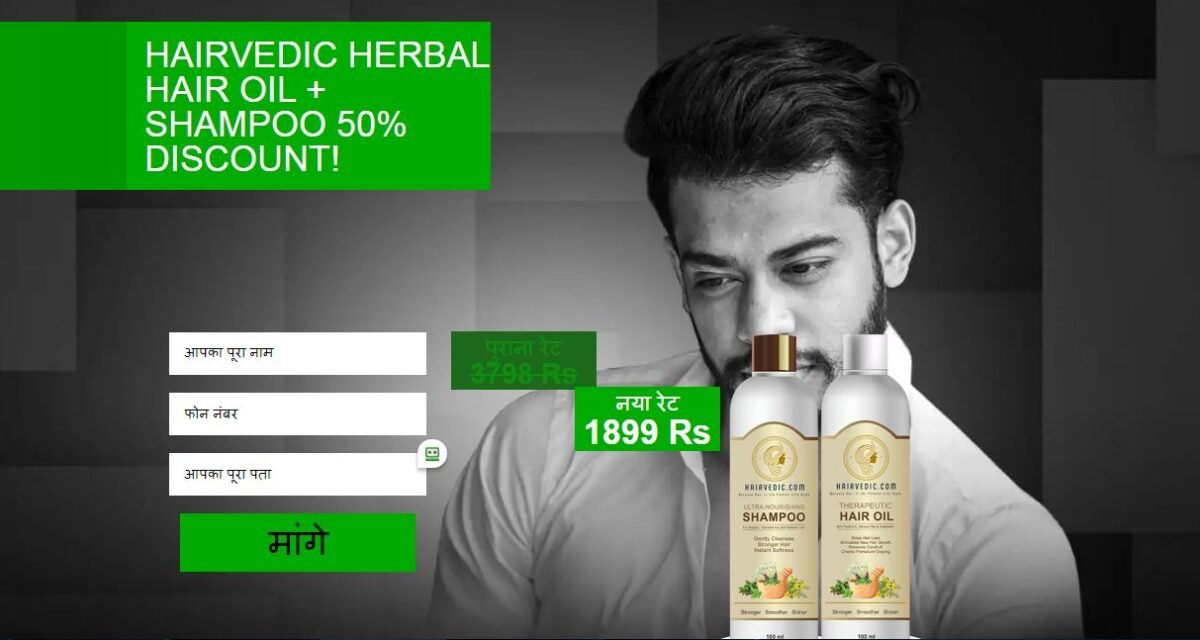 Hair Vedic Herbal Hair Oil + Shampoo 50 Price In India! Order