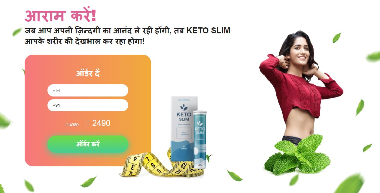 Keto Slim Tablet Price