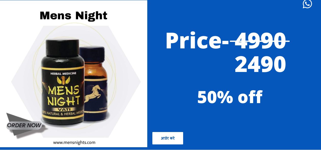 Mens Night Vati India