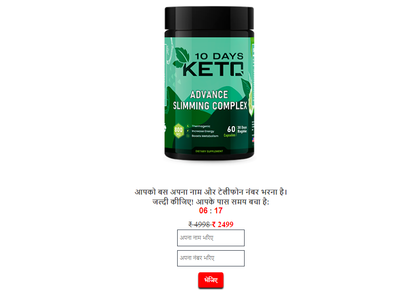 Keto Advanced Weight Loss Pills