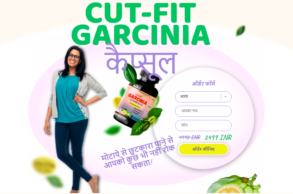 Cut-Fit-Garcinia