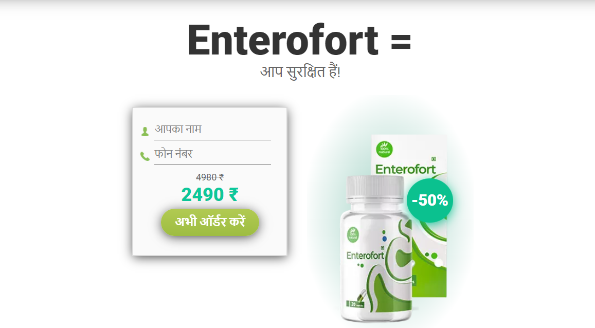 Enterofort-India