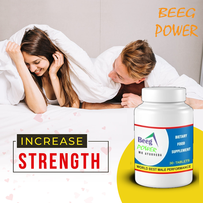 Beeg Power Tablets Premium Male Enhancement Supplement in India