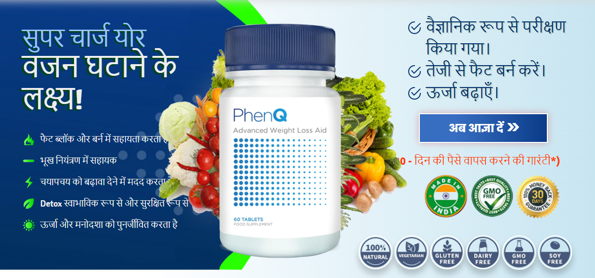 PhenQ Fat Burner tablet