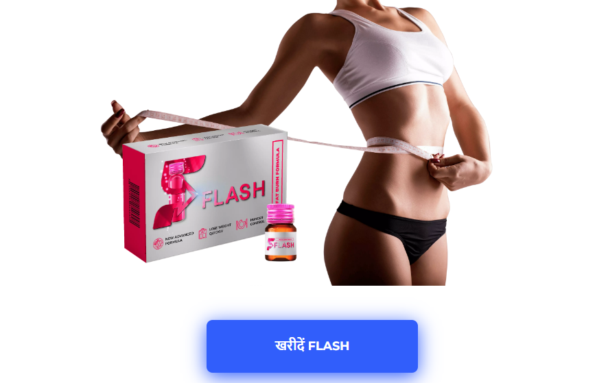 Flash Weight Loss Pills in India