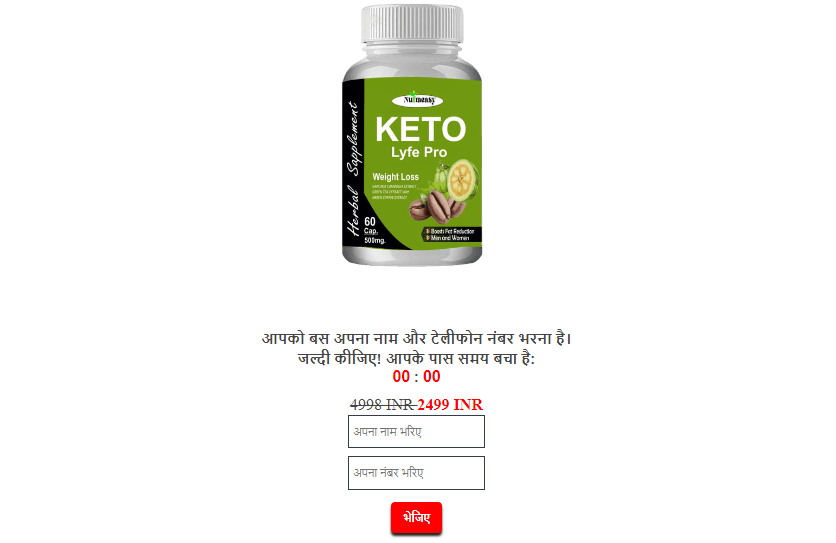 Keto Lyfe Pro Capsule Price in India