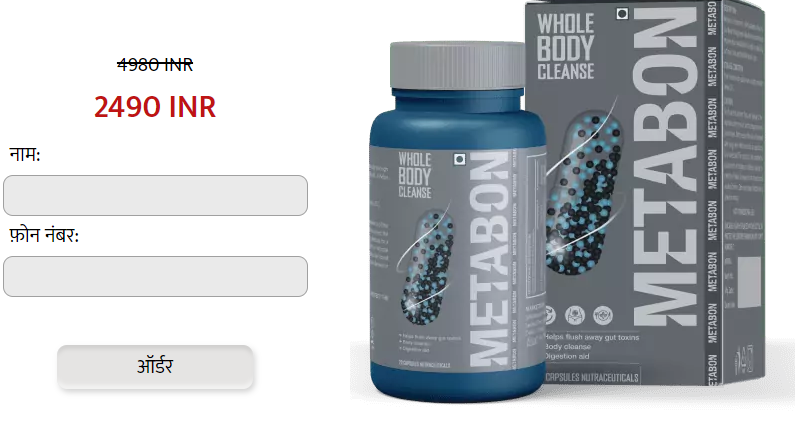 Metabon Whole Body Cleanse Capsule