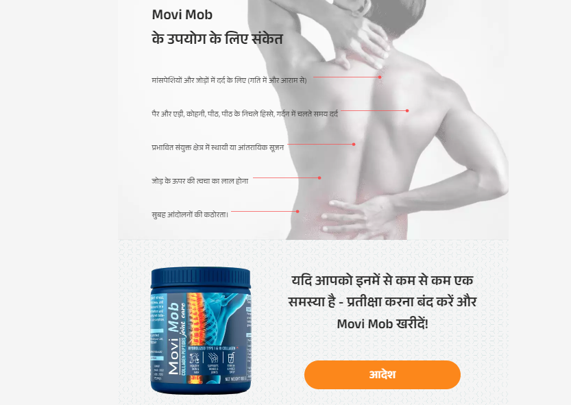 Movi Mob Collagen Powder