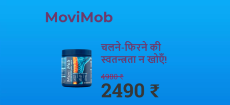 Movi Mob – Make Your Joints Stronger Again Price in India! Order