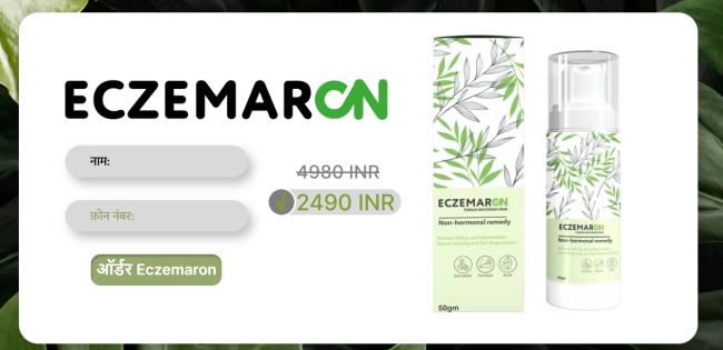 Eczemaron non hormonal remedy