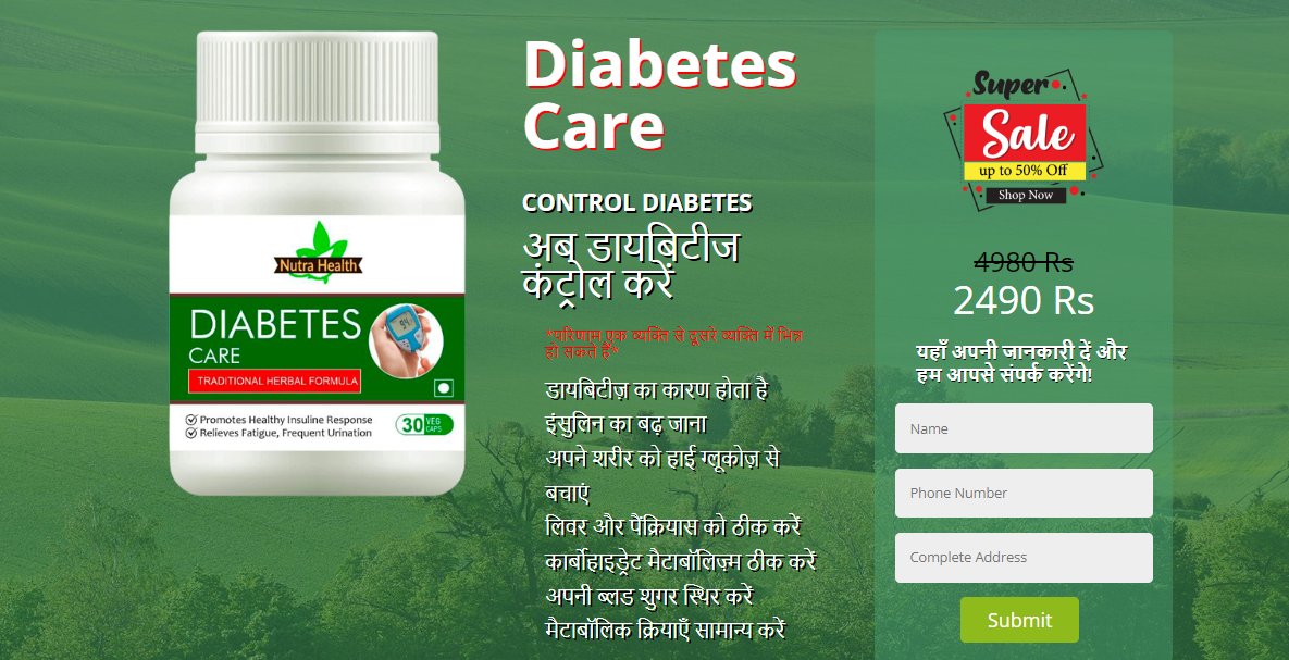 Diabetes Care Capsule