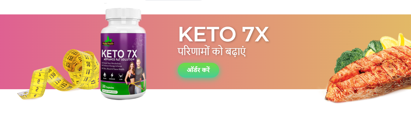 Keto 7x Price in india
