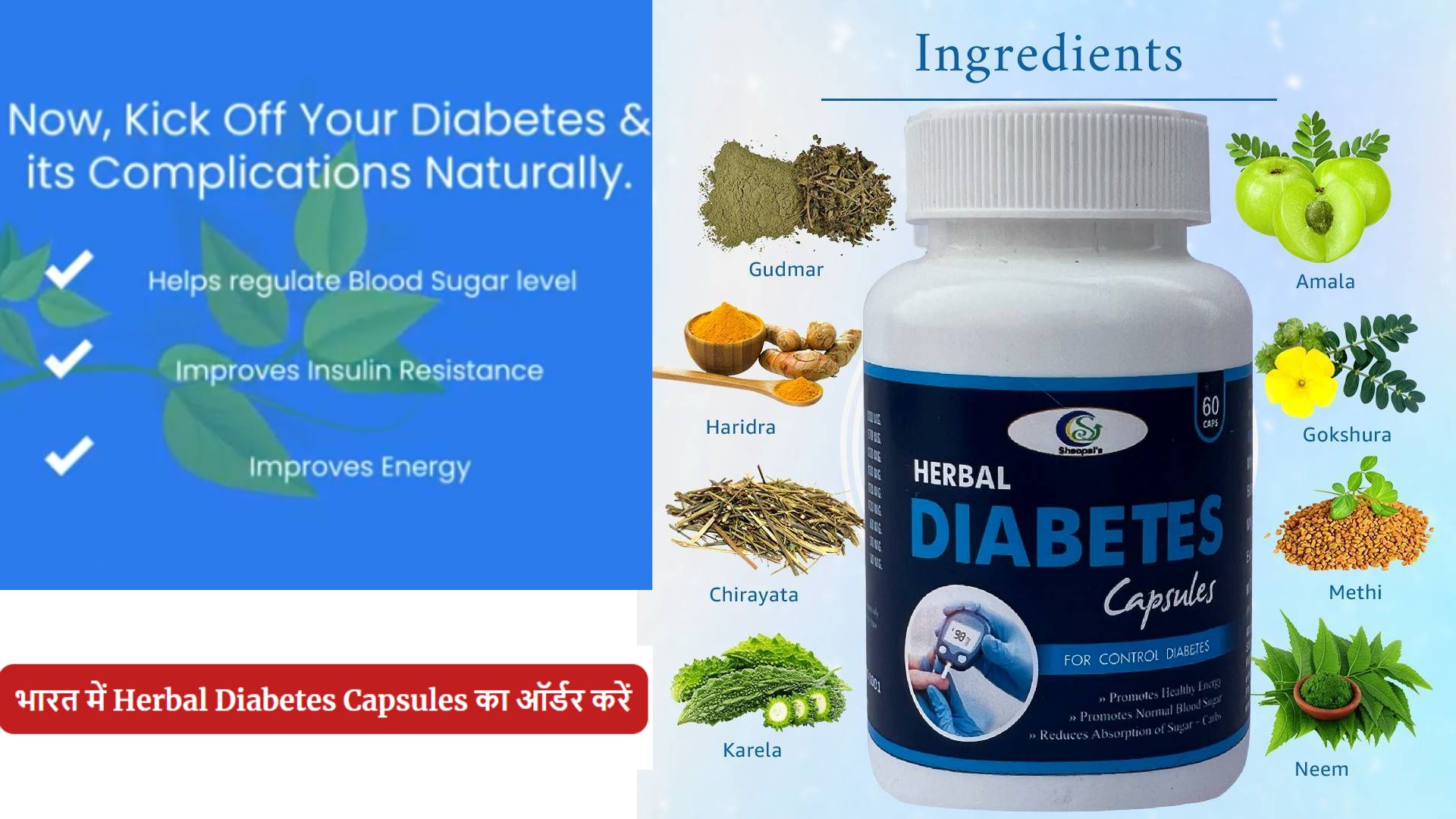 Herbal Diabetes Capsule in India