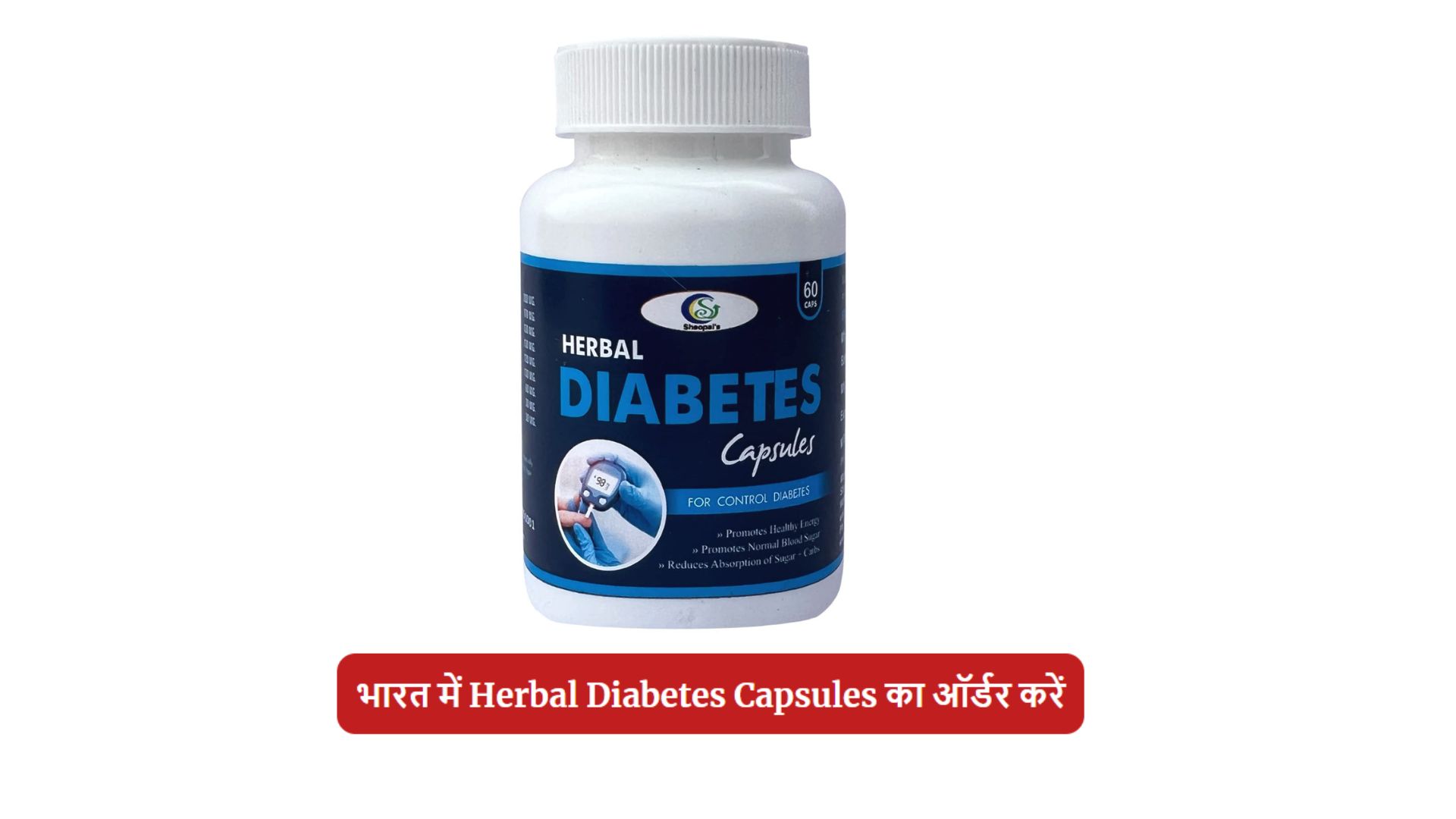 Sheopal's Herbal Diabetes Capsule
