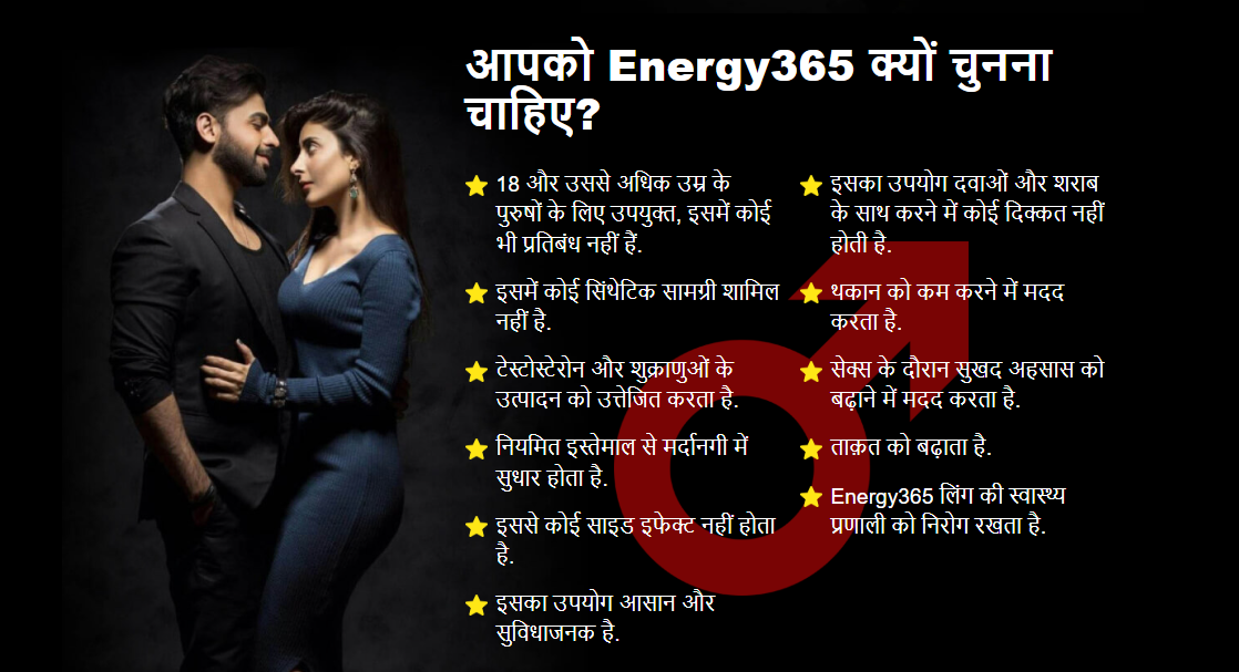 Energy365 how to Use