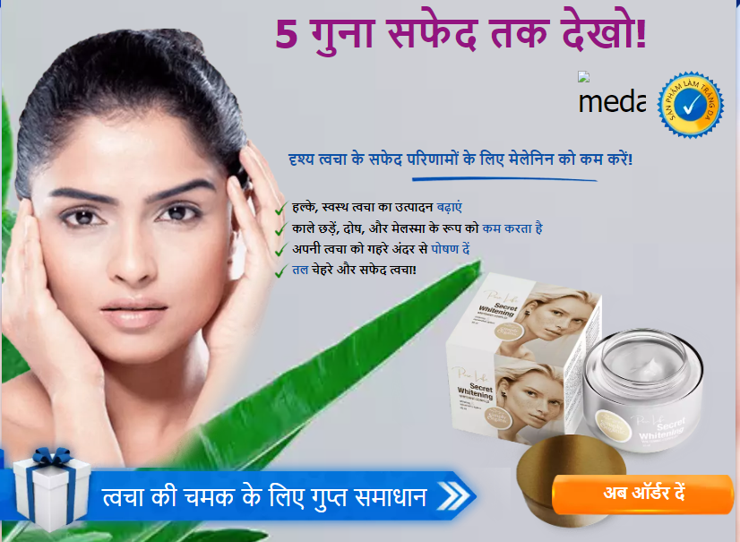 Secret Whitening benefits in india