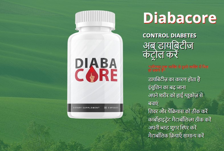 Diabacore Capsule – Control Diabetes, Price in India! Order Now