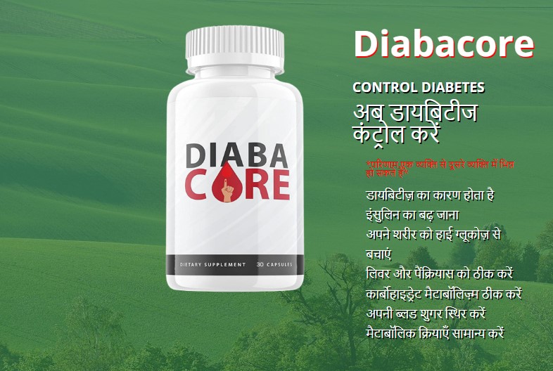 Diabacore Capsule price in India