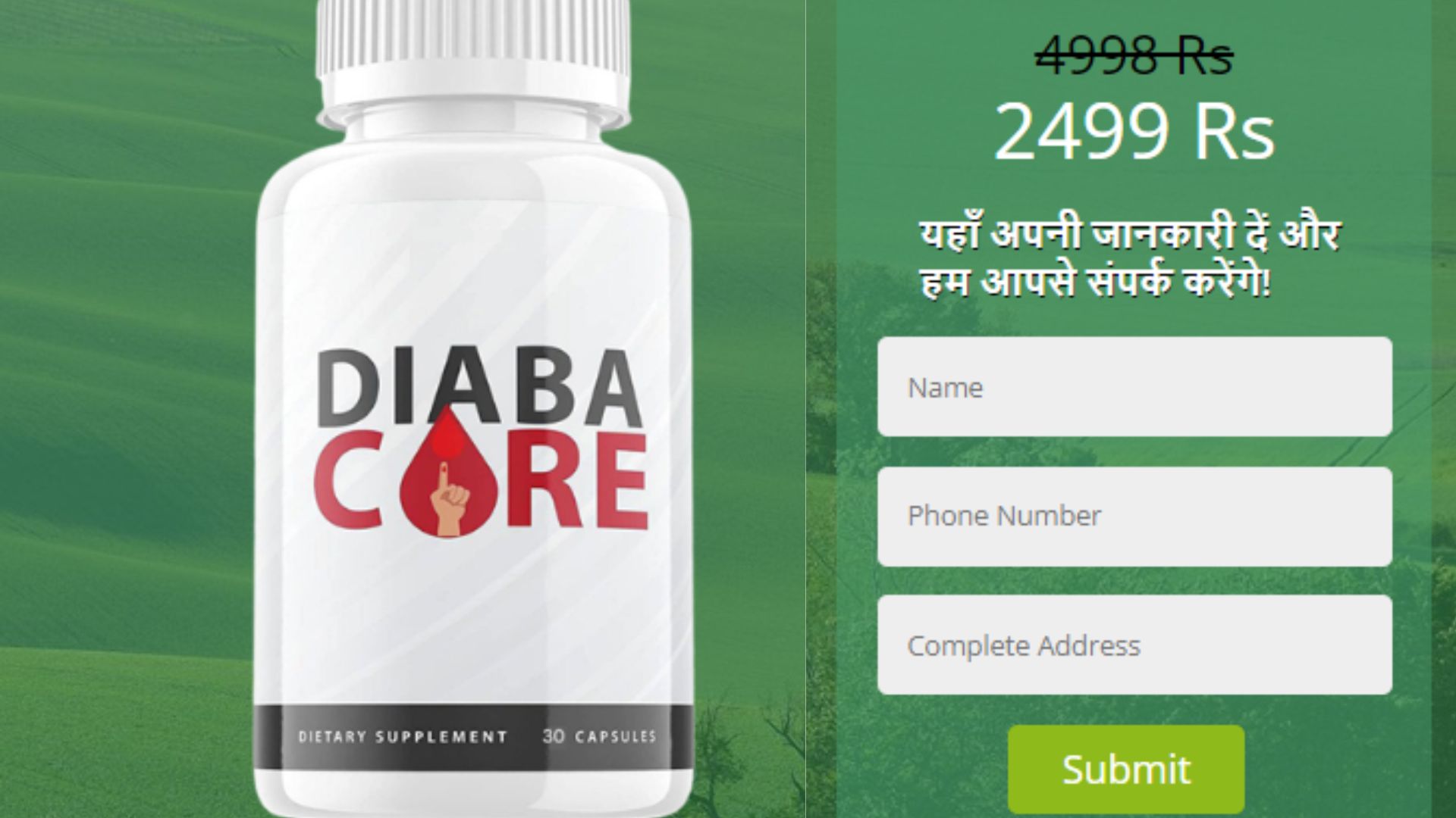 Diabacore_Capsule_in_hindi