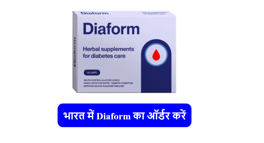 Diaform Price in India