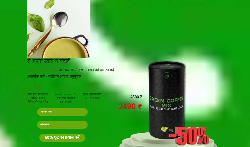 Green Coffee Mix For Healthy Weight Loss