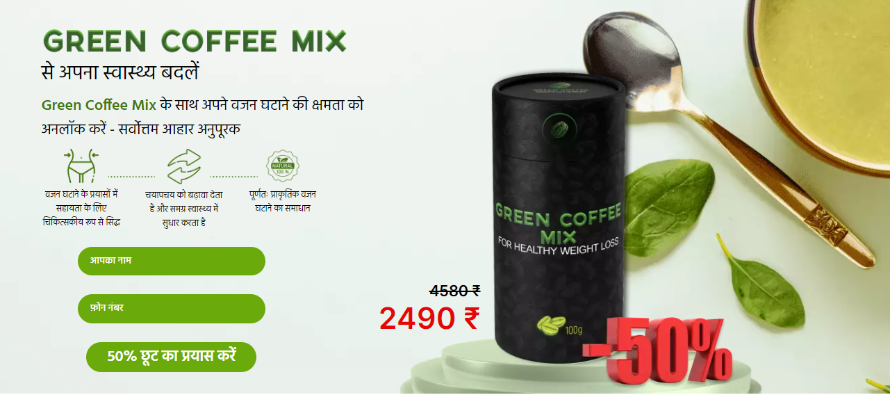 Green Coffee Mix Weight Loss Formula
