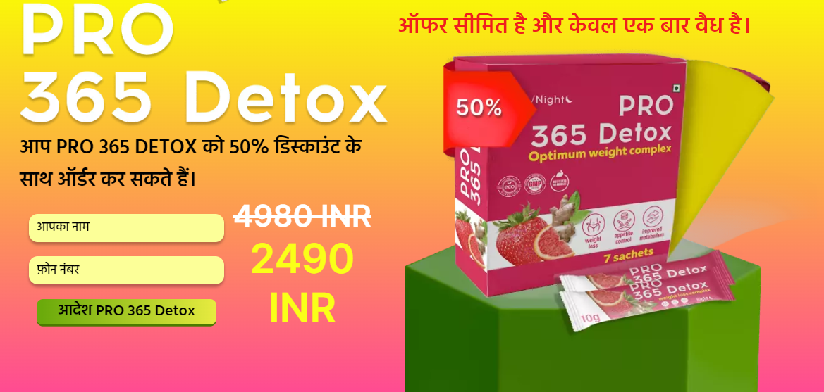 Pro 365 Detox Price in India