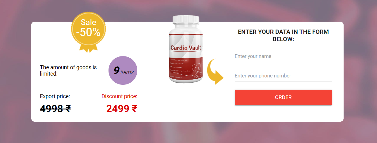 Cardio Vault how to Use