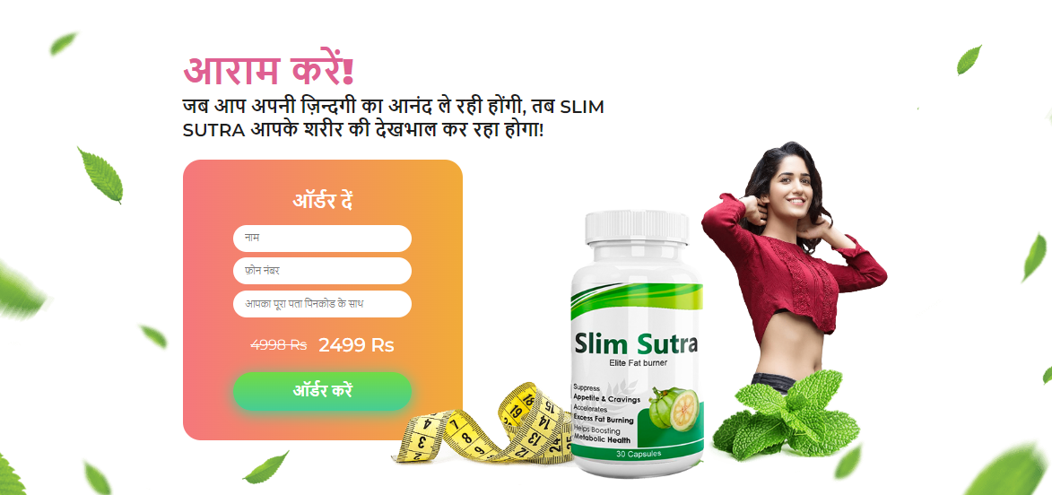 Slim Sutra Price in India