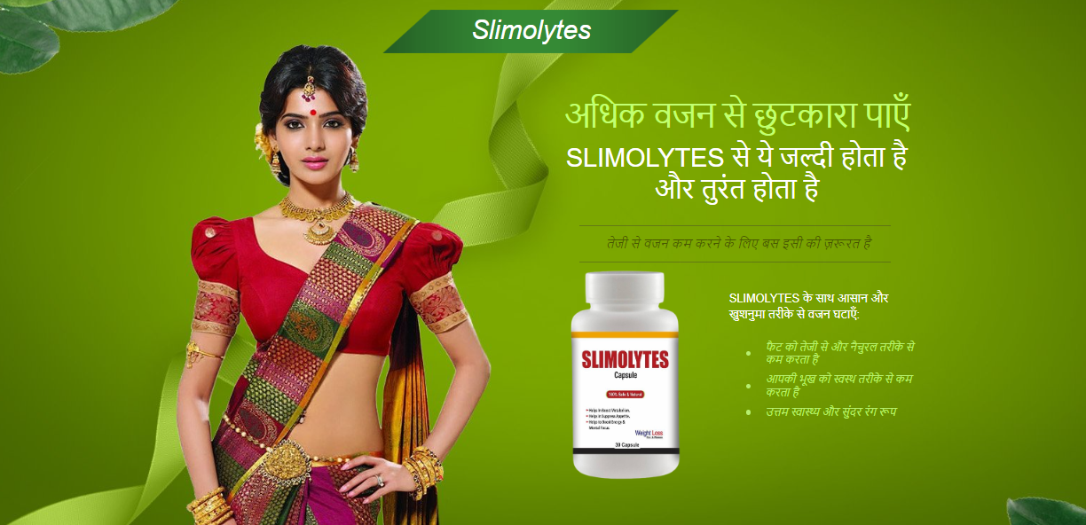 Slimolytes Capsule in India