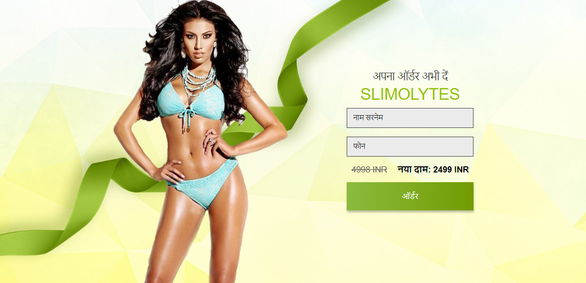 Slimolytes price in hindi