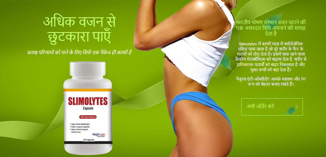 Slimolytes weight loss capsule