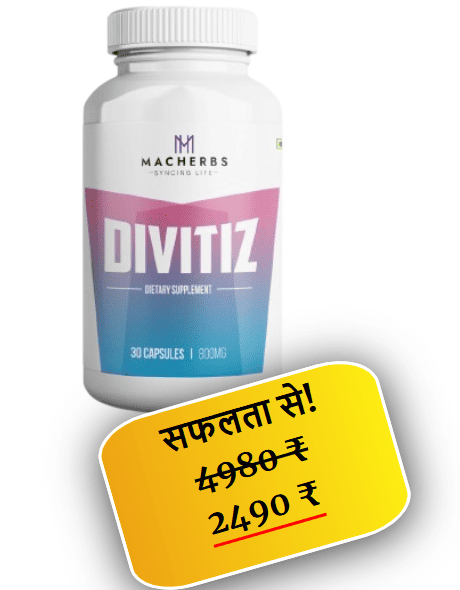 Divitiz Capsules for diabetes
